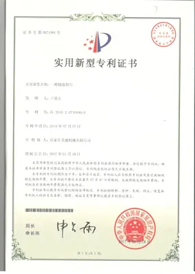 patent of a disc cutter bar