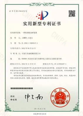 patent of a harvester chopping device