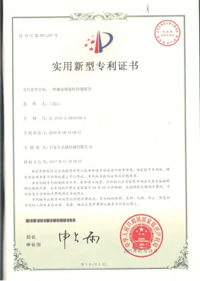 patent of a rotation control device for a throwing cylinder