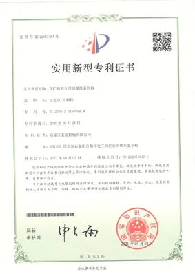 patent of disc type grain separating mechanism for silage harvester cutter bar