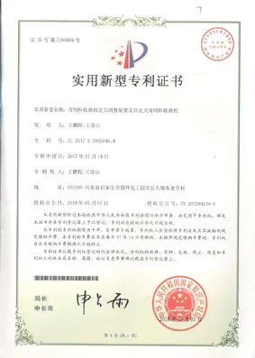 patent of fixed knife adjustment device for forage harvesters and self propelled forage harvester