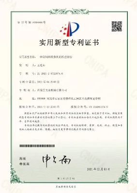 patent of foldable cutting unit for a forage harvester