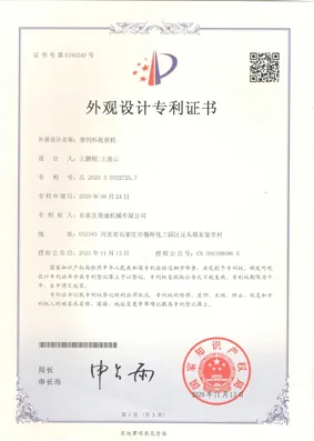 patent of forage harvester