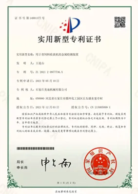 patent of metal detection device for forage harvesters