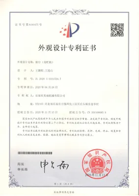 patent of patent of harvester