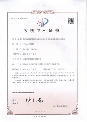 patent of power take off system for straw harvesting equipment