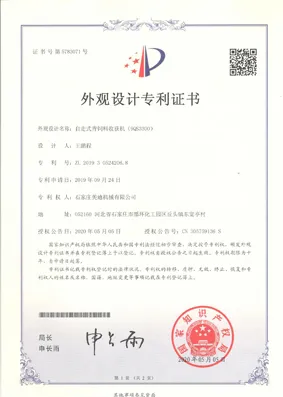 patent of self propelled forage harvester 9qs3300