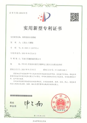 patent of tower wheel for silage harvester cutter bar