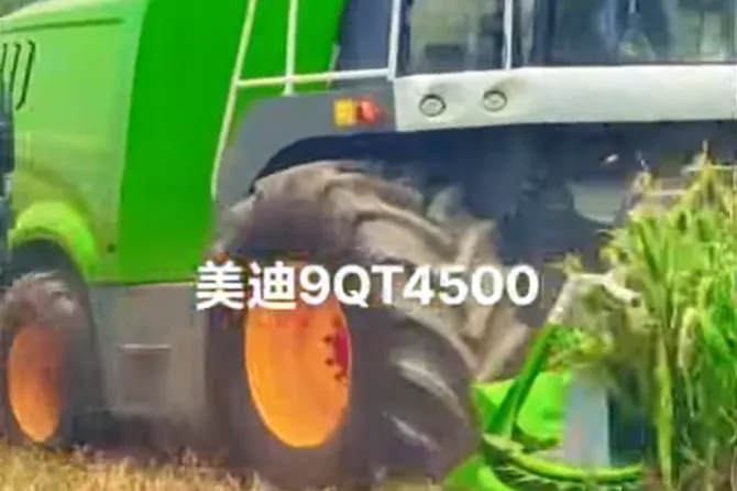 Meidi 9QS - 4500T Silage Harvester: Redefine Forage Harvesting Efficiency!